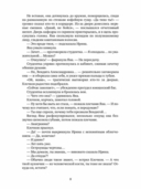 С ключом на шее — фото, картинка — 6