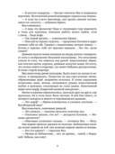 С ключом на шее — фото, картинка — 7