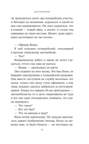 Цукумогами — фото, картинка — 10