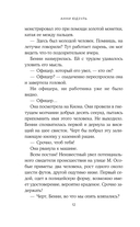 Цукумогами — фото, картинка — 11