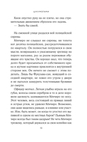 Цукумогами — фото, картинка — 12
