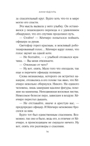 Цукумогами — фото, картинка — 13