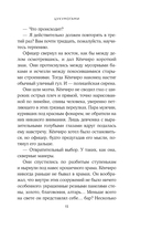 Цукумогами — фото, картинка — 14