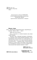 Цукумогами — фото, картинка — 3