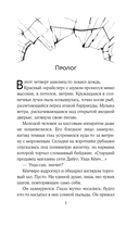 Цукумогами — фото, картинка — 4