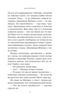 Цукумогами — фото, картинка — 6