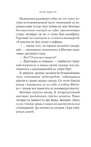 Цукумогами — фото, картинка — 7