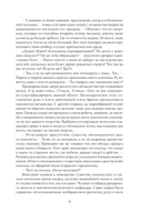 Ведьмак двадцать третьего века — фото, картинка — 17