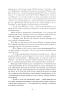 Ведьмак двадцать третьего века — фото, картинка — 18