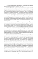 Ведьмак двадцать третьего века — фото, картинка — 19