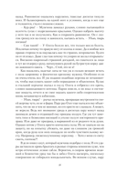 Ведьмак двадцать третьего века — фото, картинка — 20