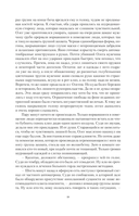 Ведьмак двадцать третьего века — фото, картинка — 21