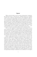 Ведьмак двадцать третьего века — фото, картинка — 9