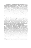 Ведьмак двадцать третьего века — фото, картинка — 12