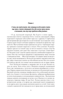 Ведьмак двадцать третьего века — фото, картинка — 13