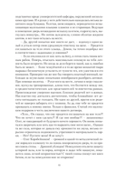 Ведьмак двадцать третьего века — фото, картинка — 14