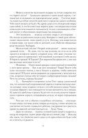 Ведьмак двадцать третьего века — фото, картинка — 15