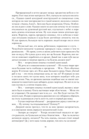 Ведьмак двадцать третьего века — фото, картинка — 16