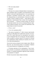 Цветочная лавка на перекрестке судеб. Каждый цветок хранит чью-то историю — фото, картинка — 11
