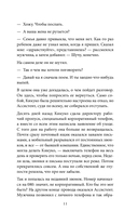 Цветочная лавка на перекрестке судеб. Каждый цветок хранит чью-то историю — фото, картинка — 8