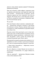 Цветочная лавка на перекрестке судеб. Каждый цветок хранит чью-то историю — фото, картинка — 9