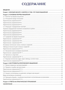 Развитие критического мышления у подростка — фото, картинка — 1