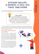 Развитие критического мышления у подростка — фото, картинка — 2