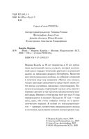 Июнь — фото, картинка — 2