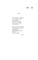 Июнь — фото, картинка — 11