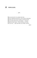 Июнь — фото, картинка — 12