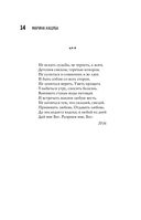 Июнь — фото, картинка — 14