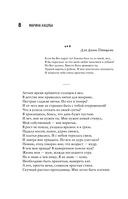 Июнь — фото, картинка — 8