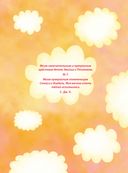 Йога утром для бодрого дня — фото, картинка — 1