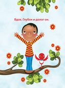 Йога утром для бодрого дня — фото, картинка — 3