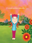 Йога утром для бодрого дня — фото, картинка — 7