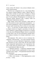 Небо после бури — фото, картинка — 17