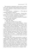 Небо после бури — фото, картинка — 18