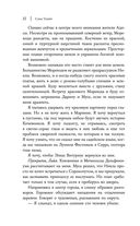 Небо после бури — фото, картинка — 19