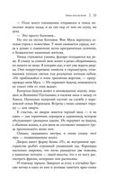 Небо после бури — фото, картинка — 20