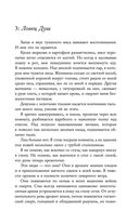 Небо после бури — фото, картинка — 22