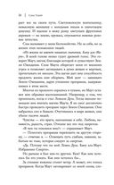 Небо после бури — фото, картинка — 23