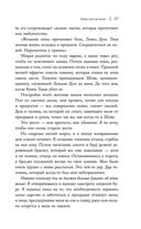 Небо после бури — фото, картинка — 24