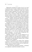 Небо после бури — фото, картинка — 25