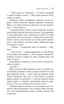 Небо после бури — фото, картинка — 26