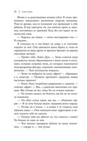 Небо после бури — фото, картинка — 27