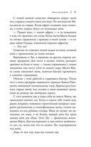 Небо после бури — фото, картинка — 28