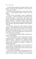 Небо после бури — фото, картинка — 29