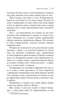 Небо после бури — фото, картинка — 30