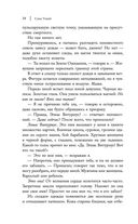 Небо после бури — фото, картинка — 31