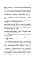 Небо после бури — фото, картинка — 34